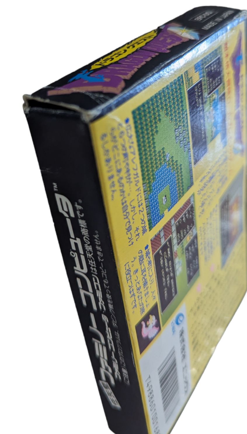 FC – Dragon Quest I 1 - Famicom/NES Nintendo (JAPON)