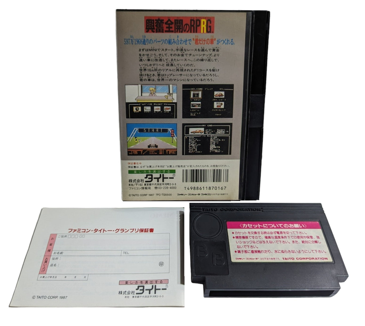 FC – Taito Grand Prix - Famicom/NES Nintendo (JAPAN)