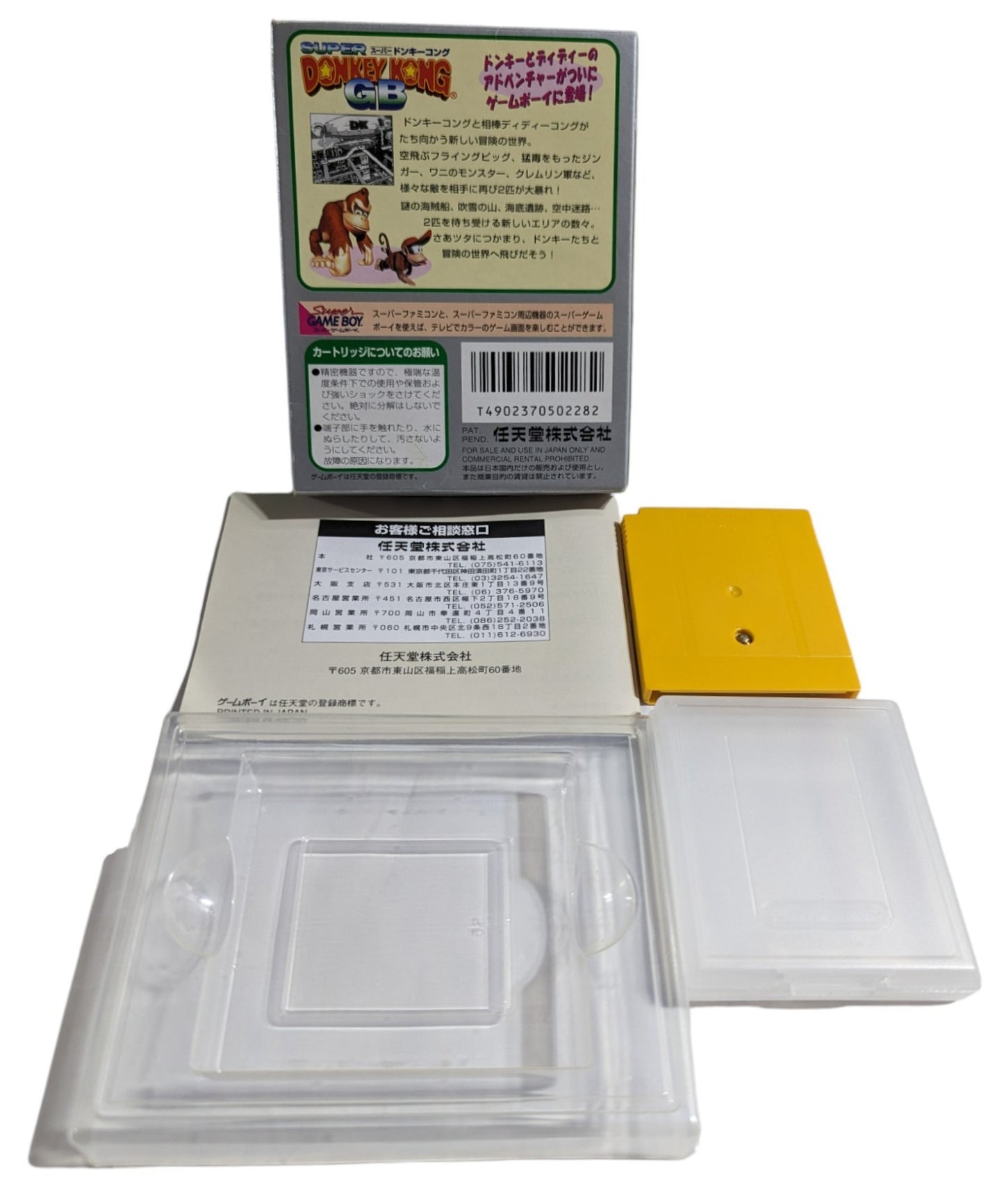 GB - Super Donkey Kong - (game+box+Instruc) Nintendo GAME BOY (JAPAN)