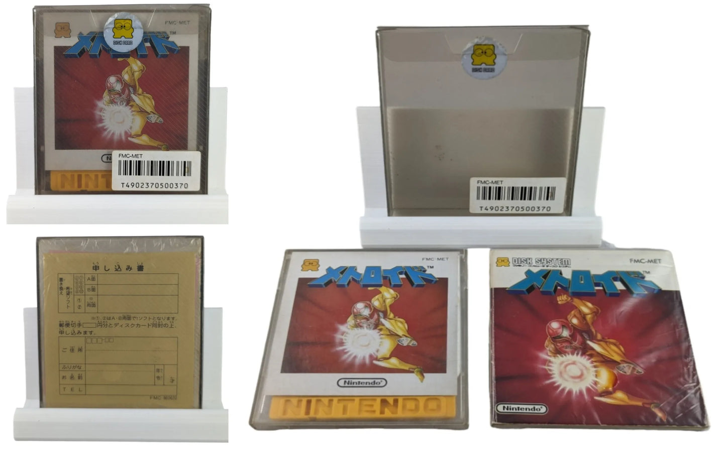 Disque FAMICOM - Metroid (jeu + boîte + étui + instructions) Nintendo – JAPON