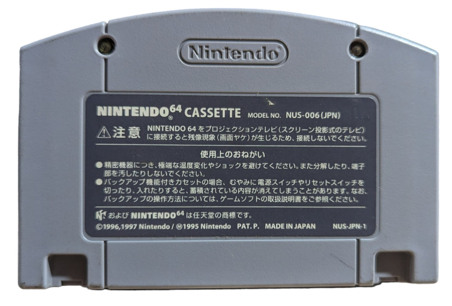 N64 The legend of Zelda - Ocarina of Time - Only Cartridge - Nintendo (JAPAN)