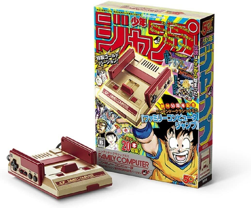 FC MINI - 50th Aniversary Gold Ed - Shonen JUMP (20 games) - Family Computer Nintendo