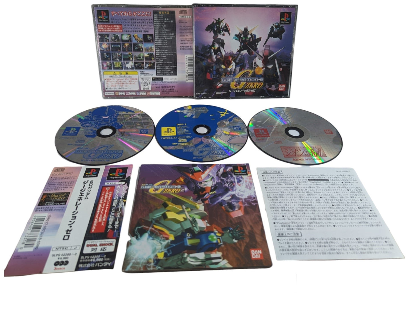 PS1 - Gundam Generation Zero 0 - SPIN CARD - Sony Playstation (JAPAN-game)