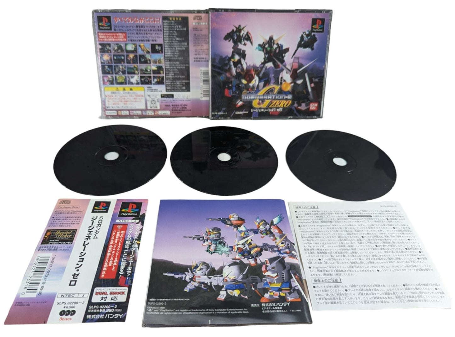 PS1 - Gundam Generation Zero 0 - SPIN CARD - Sony Playstation (JAPAN-game)