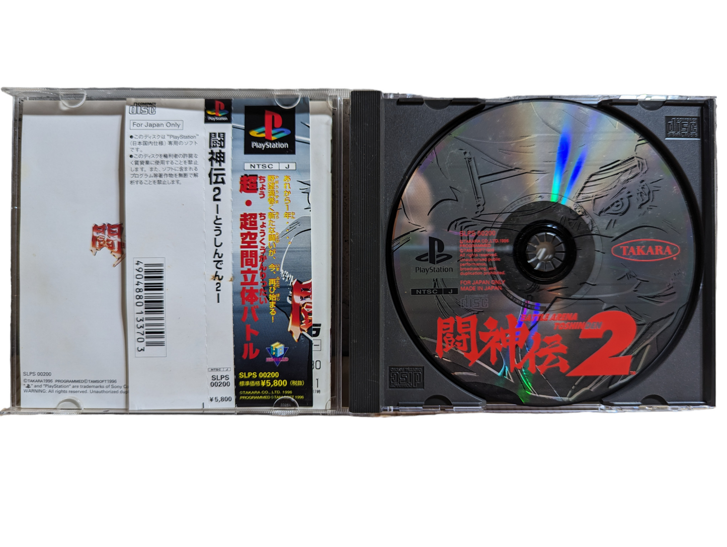 PS1 - Battle Arena Toshinden 2 (juego+estuche+instrucciones) Sony Playstation (JAPÓN)