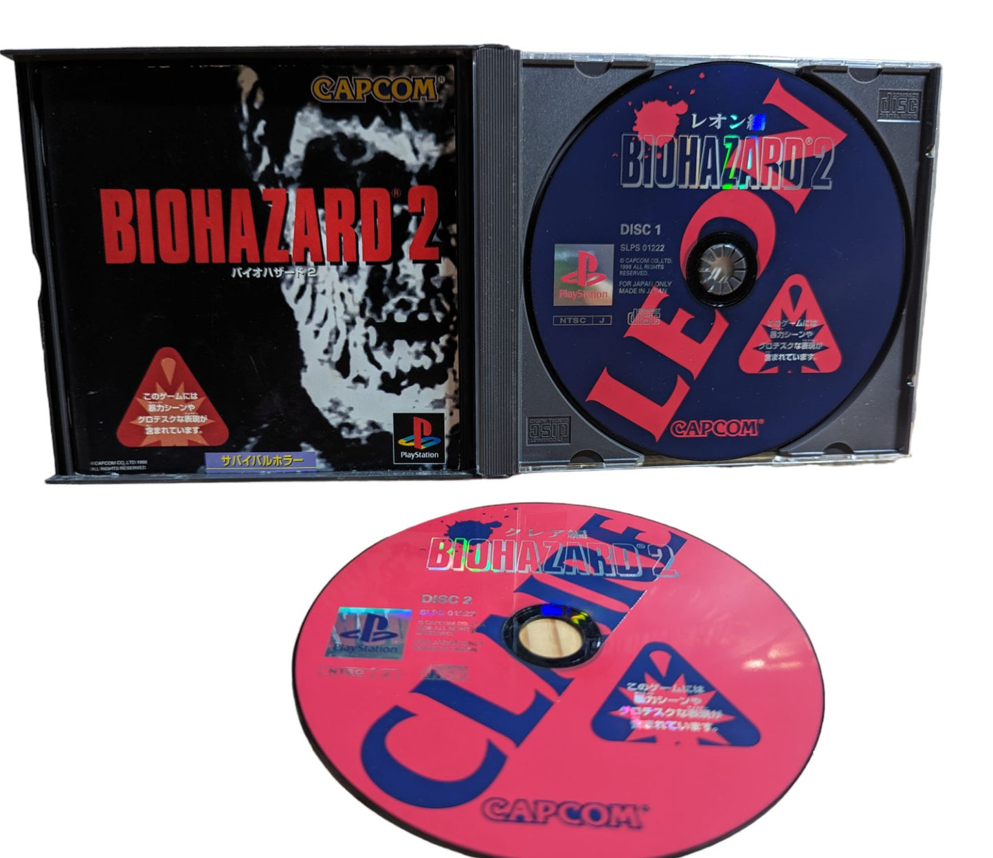 PS1 - Biohazard 2 - (game+box+instruction) (Resindent Evil) - Sony Playstation (JAPAN)