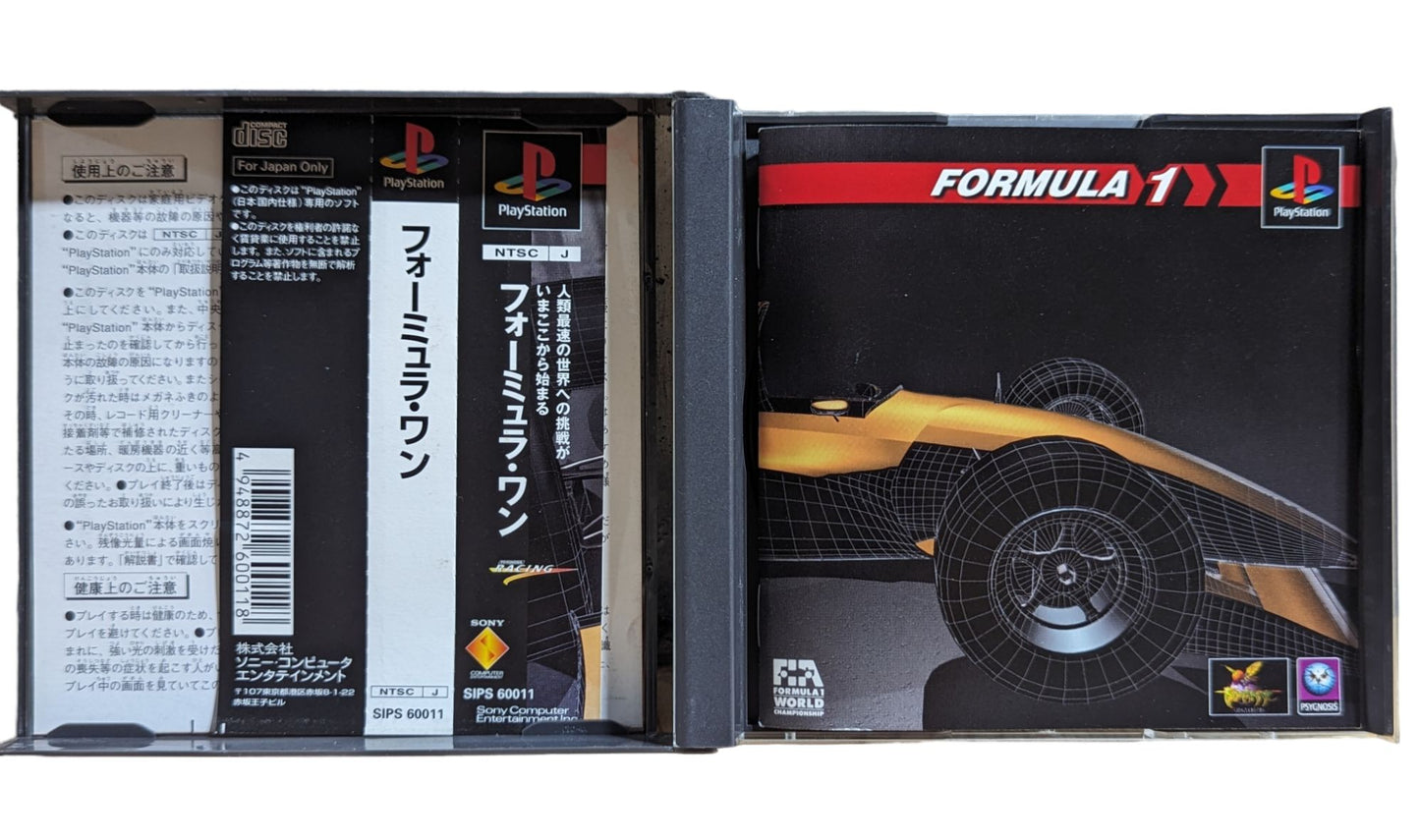 PS1 - Formula 1 - SPIN CARD - Sony Playstation (JAPAN-game)