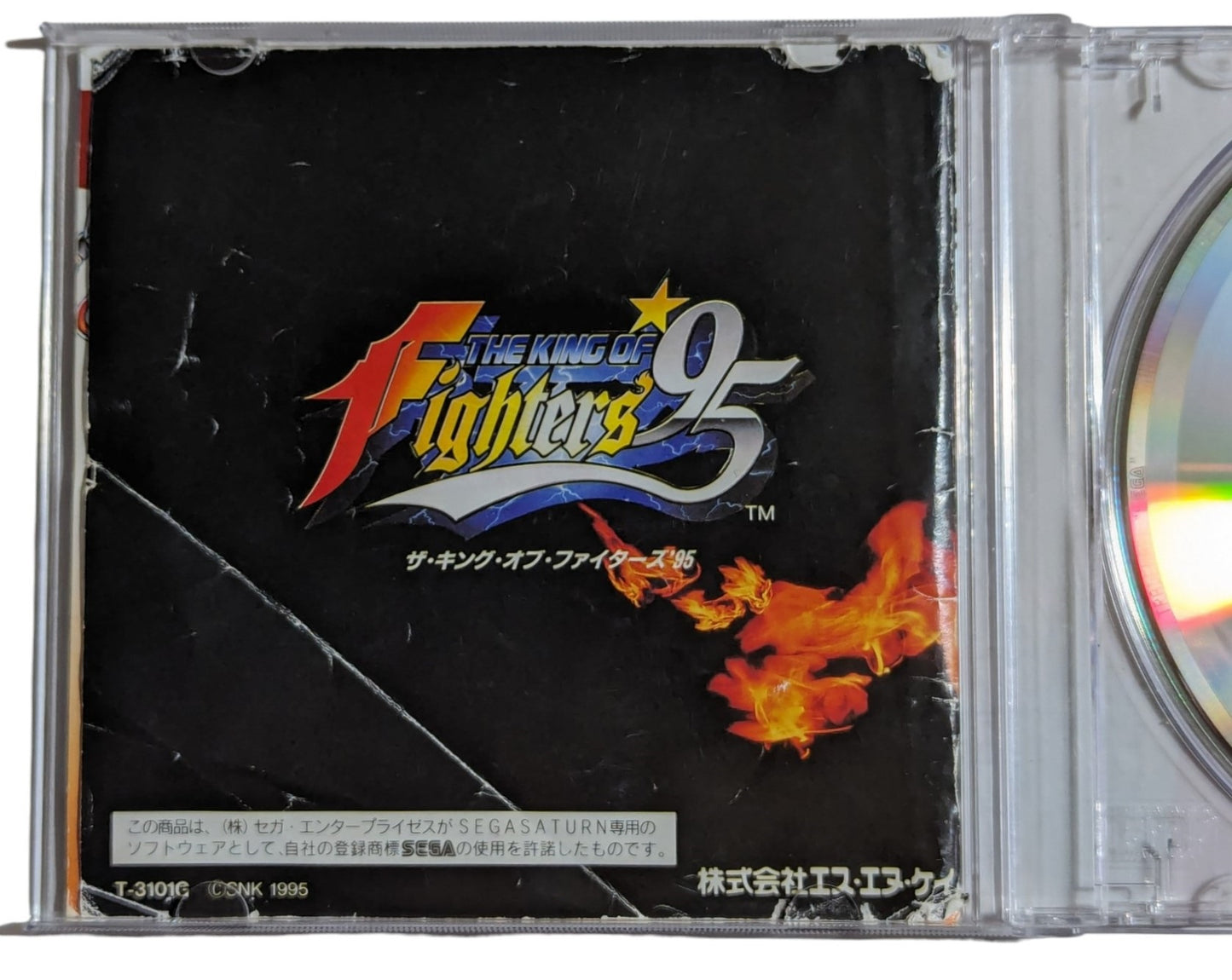 SEGA SATURN - King of Fighters 95 (NO OUTER BOX) + RAM CARTRIDGE (JAPAN)