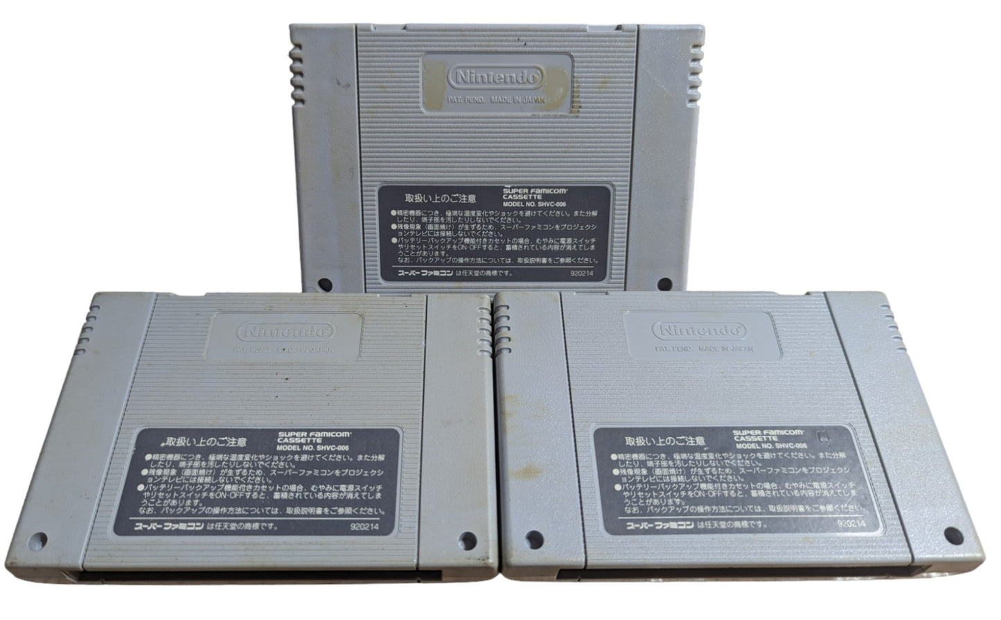 SUPER FAMICOM - Dragon Ball Super Boutuden 1/2/3 (x3 Cartridge Set) (JAPAN)