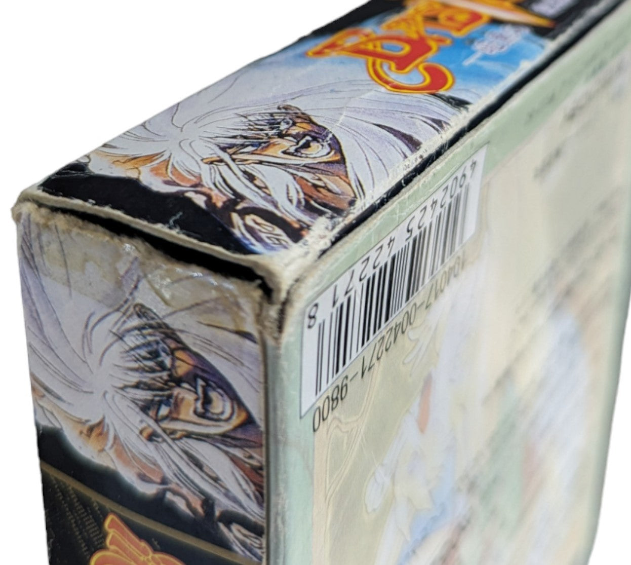 SUPER Famicom - Bastard - Dark god of destruction - Nintendo (Japan Edition)