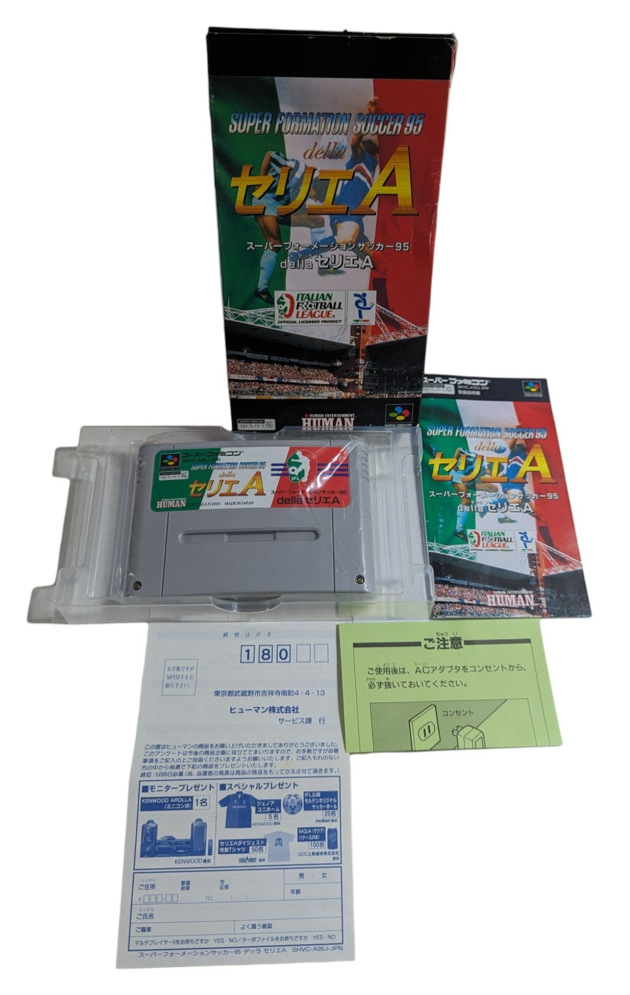 SUPER FAMICOM - Super Formation Soccer 95 - NINTENDO (JAPÓN)