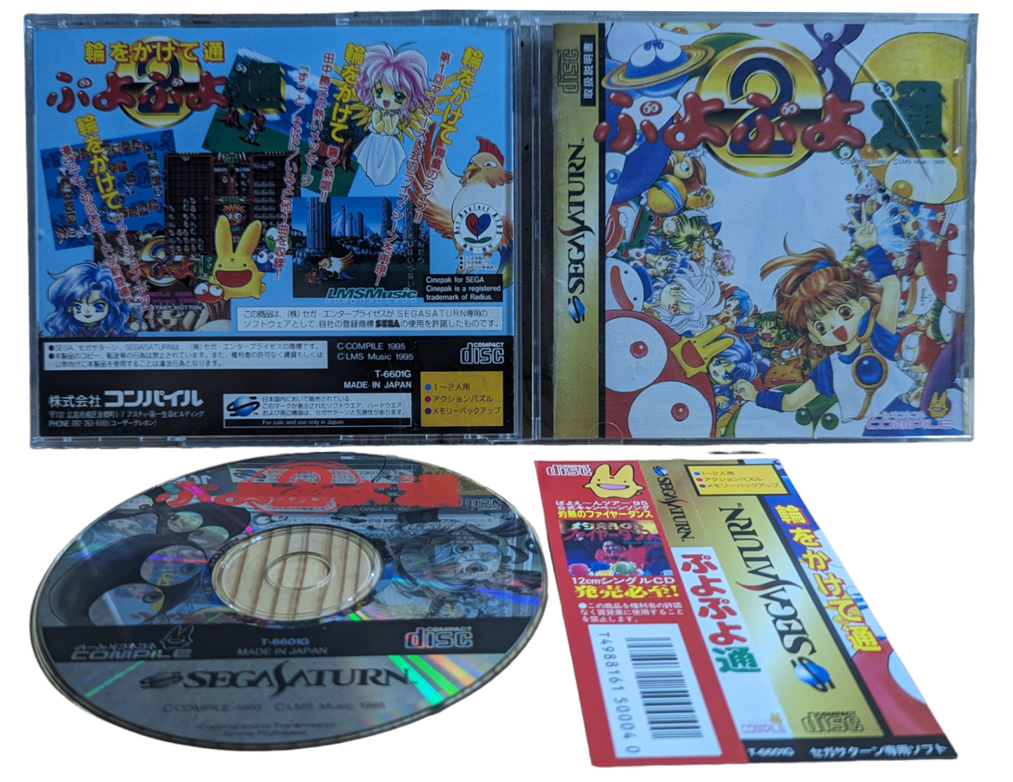 SEGA SATURN - Puyo Puyo 2 - Spin Card (game+case+instruction) JAPAN
