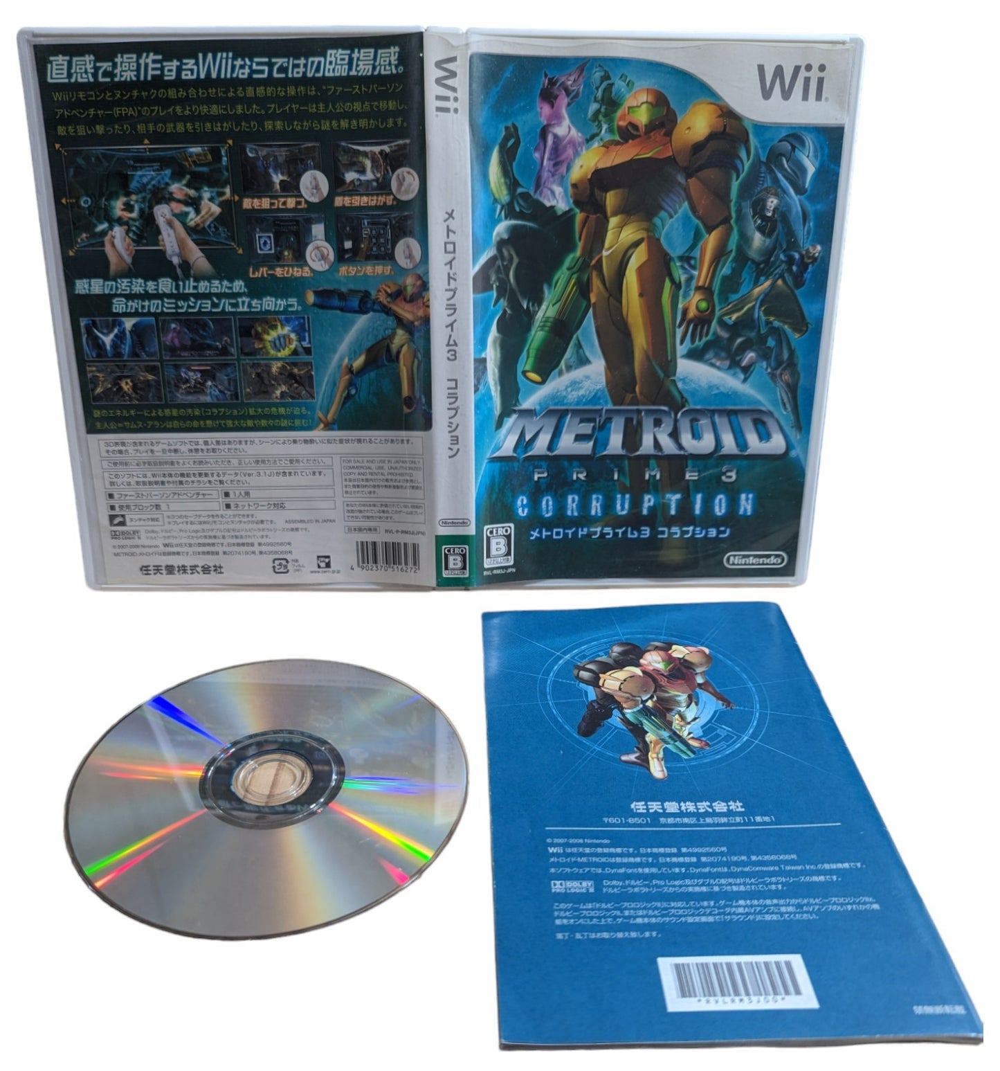 Wii - Metroid Prime 3 - Corruption- (juego+estuche+instrucciones) Nintendo (JAPÓN)