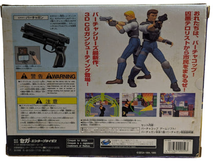 SEGA SATURN - GS9059 Virtua COP Gun + Virtua Cop 1-2 game - Peripheral (JAPAN)
