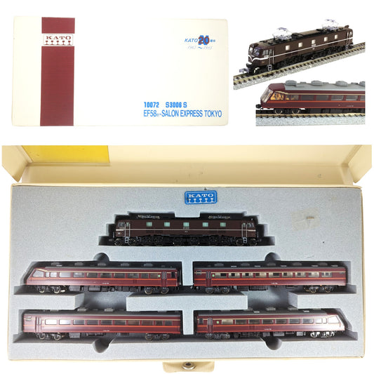 KATO 20TH Anniversary 1985 - SPECIAL EDITION EF58 and TOKYO EXPRESS SALON (RARE SET)