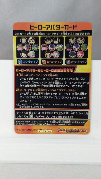 SDBH- Super Dragon Ball Hero Card - Avatar - A008