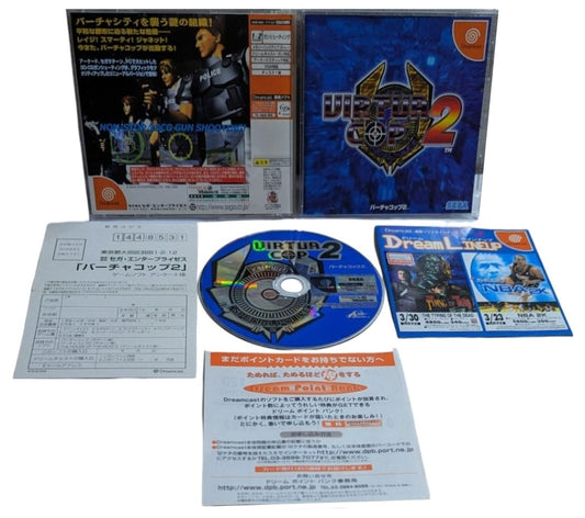 Dreamcast -Virtua Cop 2 - SEGA (JAPAN)