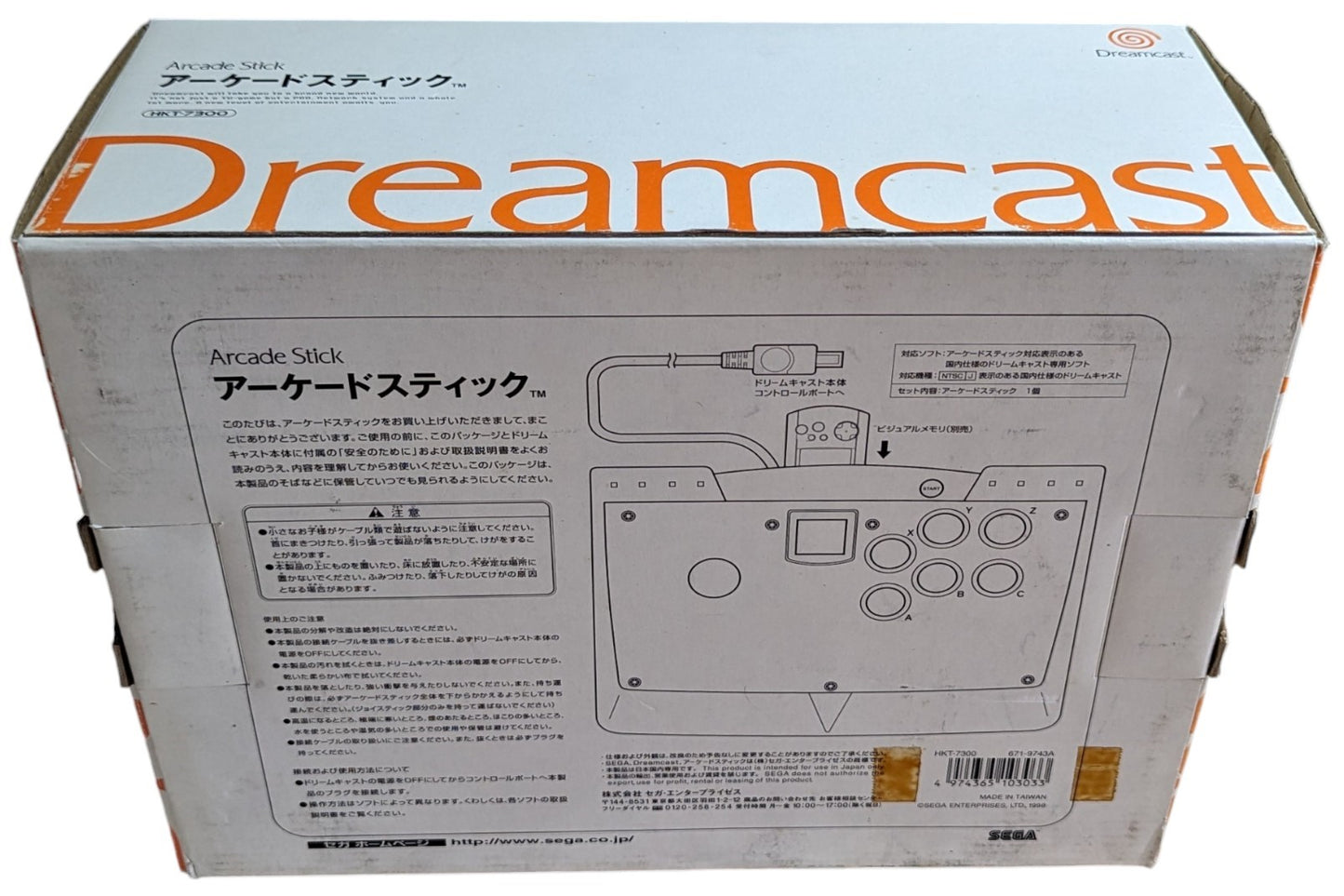 DREAMCAST Arcade Stick HKT 7300 - MANDO CON CAJA