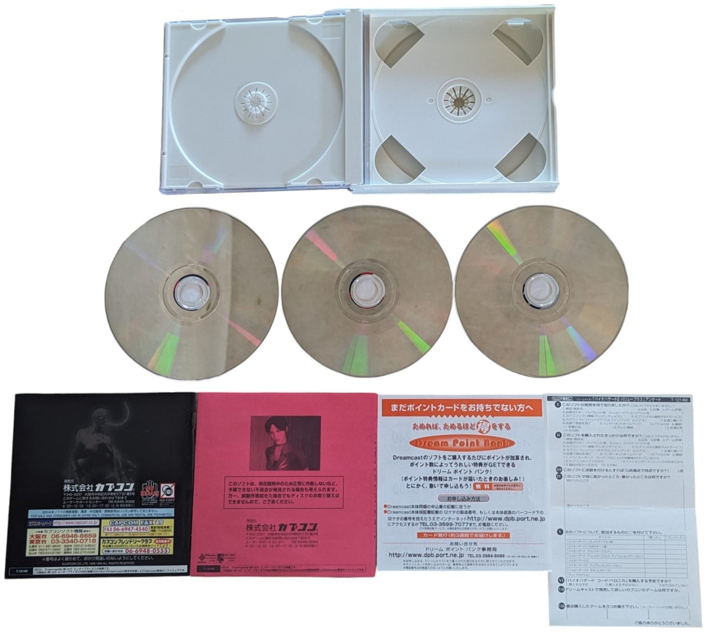 Dreamcast - Biohazard 2 Value Pack + Trial CODE VERONICA - SEGA (JAPAN) Resident Evil