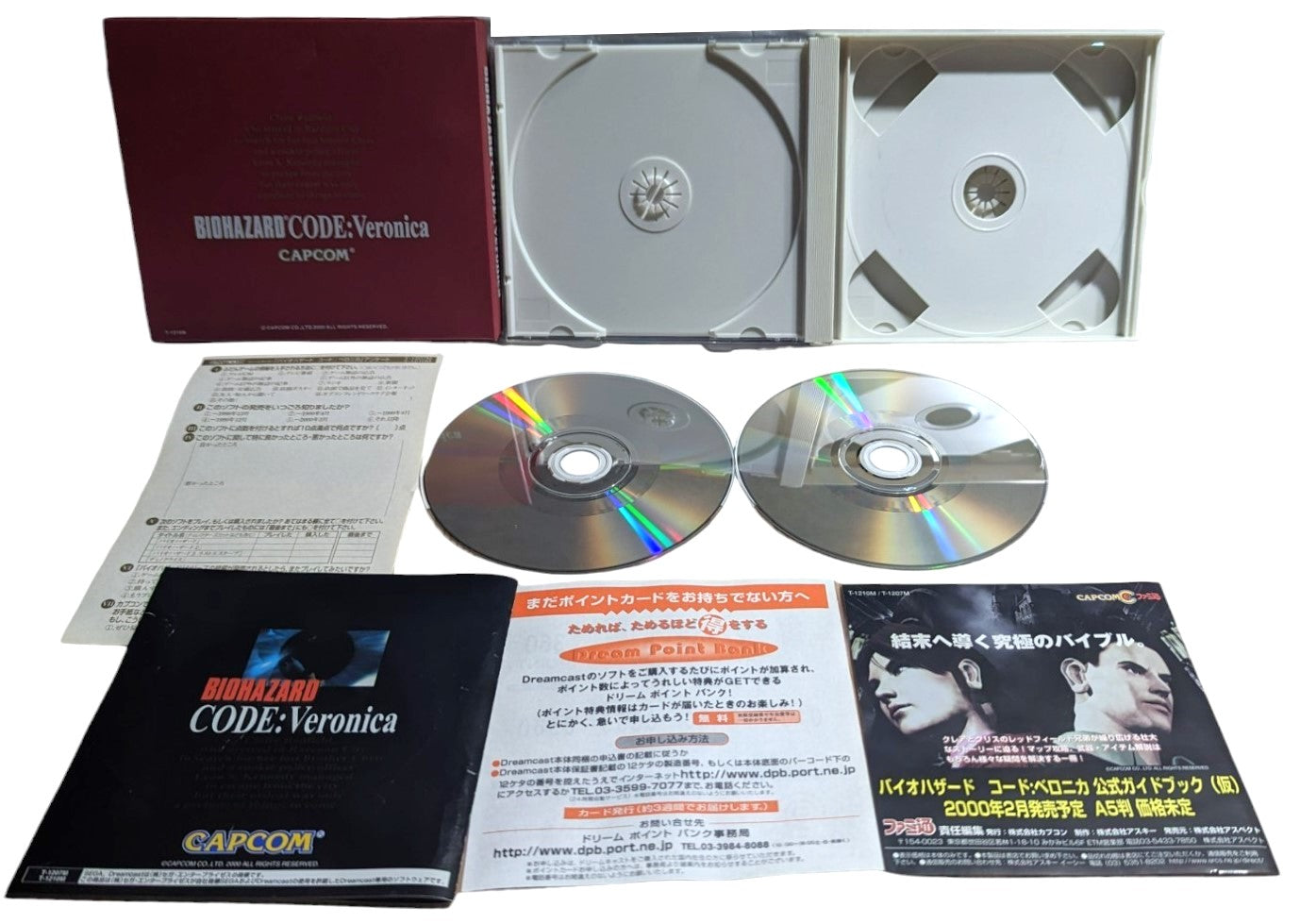 Dreamcast - Biohazard Code Veronica - SEGA Dream (JAPON)