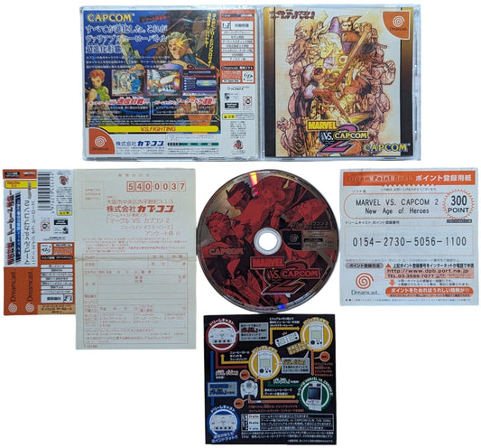 Dreamcast - Marvel VS Capcom 2 - SEGA (JAPAN) - SPIN CARD