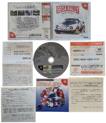 Dreamcast - Sega Rally Championship 2 - SEGA (JAPAN)