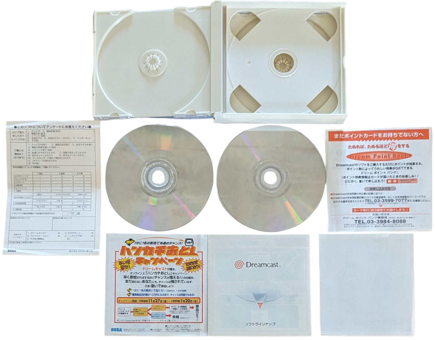 Dreamcast - Virtua Fighter 3TB  - SEGA (JAPAN)