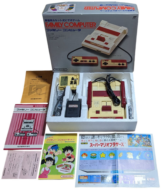 FAMICOM / NES (SÉRIE MATCH) - Ordinateur familial H11741356 NINTENDO (Édition JAPONAISE)