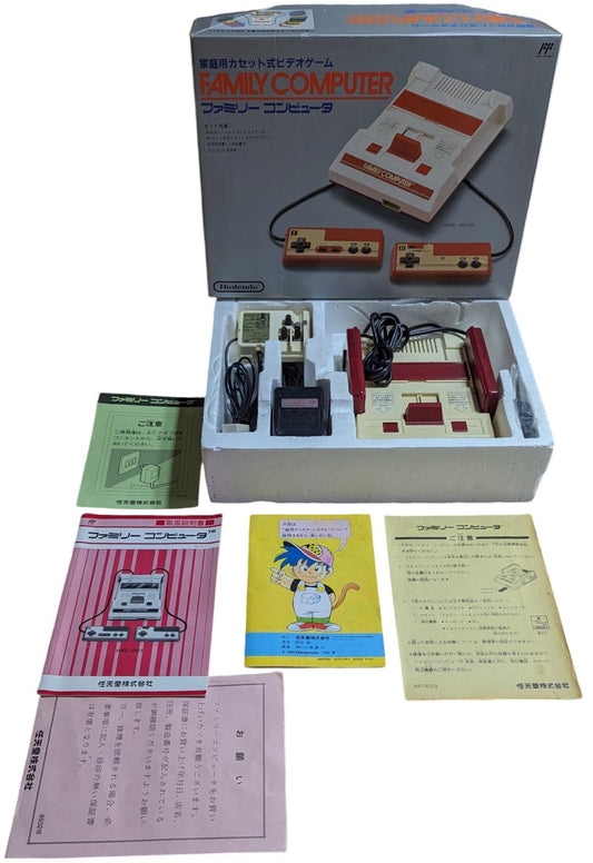 Ordinateur familial FAMICOM / NES (SERIAL MATCH) HC4030643 NINTENDO (édition JAPONAISE)