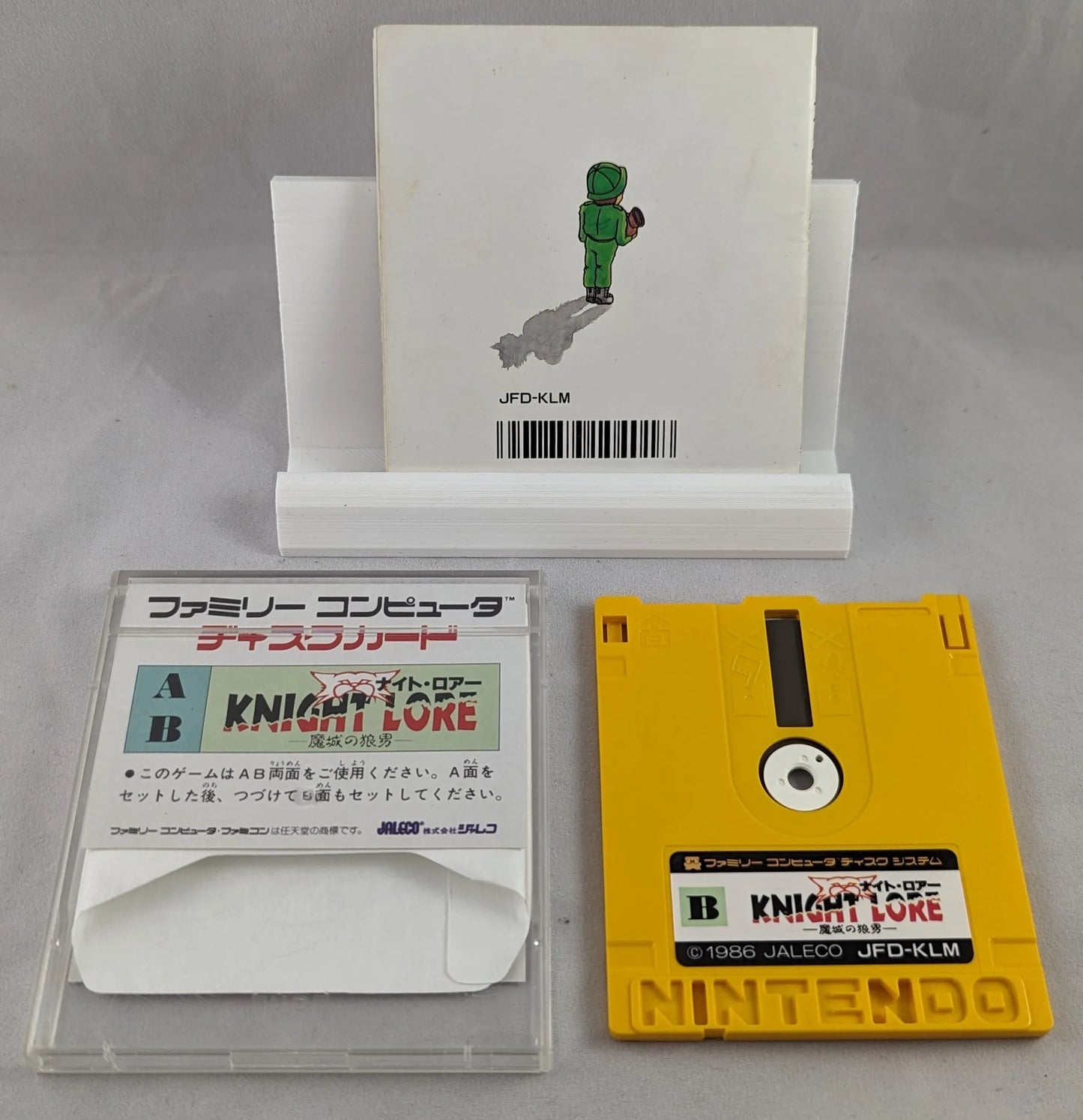 FAMICOM DISK - Knight Lore (game+case+instruction) Nintendo – JAPAN