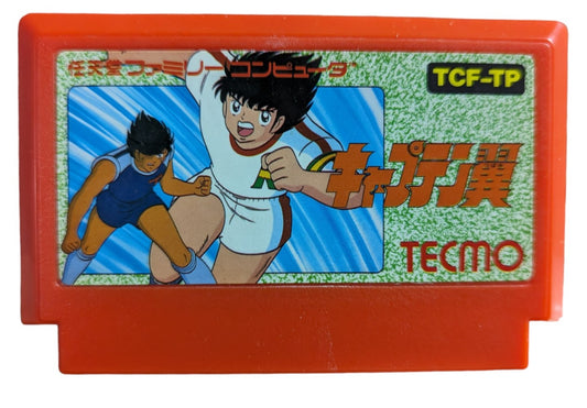 FC – Captain Tsubasa (Only Cartridge) - Famicom/NES Nintendo (JAPAN)