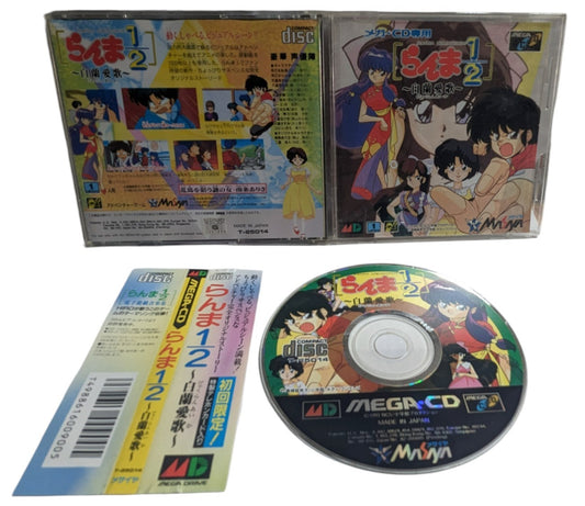 SEGA Mega CD - RANMA - BYAKURAN AIKA (Japan) - SPIN CARD