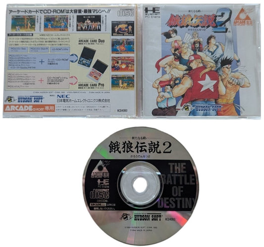 Arcade CD ROM - Garou Densetsu 2 / Fatal Fury 2 - NEC PCE - PC Engine (JAPAN)