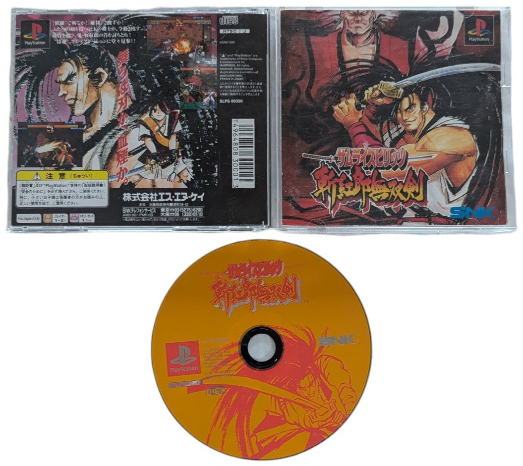 PS1 - Samurai Spirits 3 III Zankuro Musouken Shodown - Sony Playstation (JAPAN)