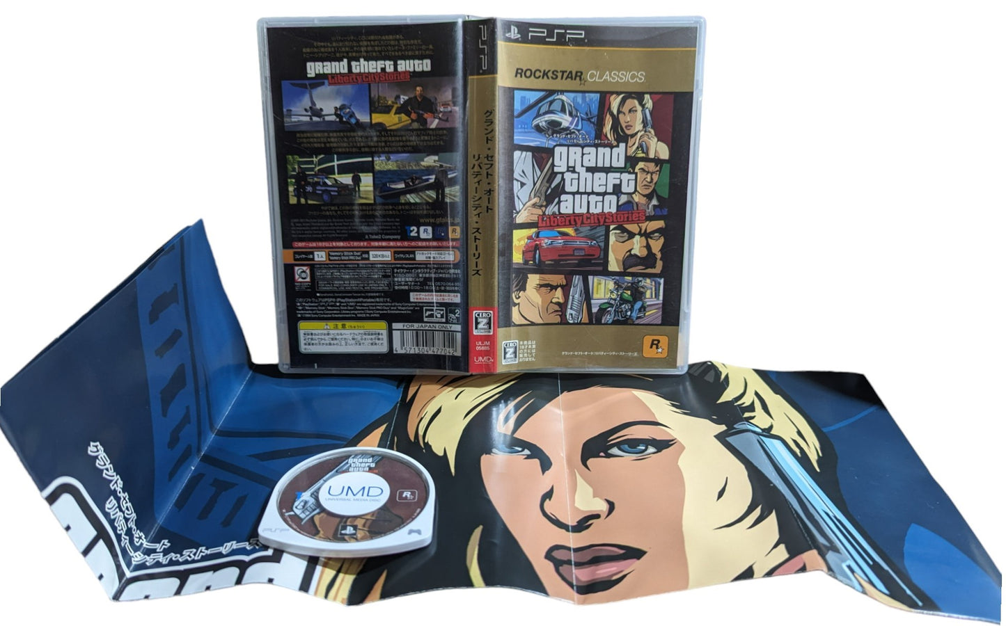 PSP - Grand Theft Auto - PlayStation Portable (JAPÓN)