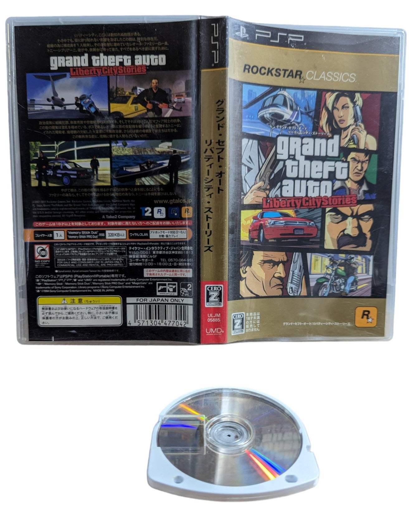 PSP - Grand Theft Auto - PlayStation Portable (JAPÓN)