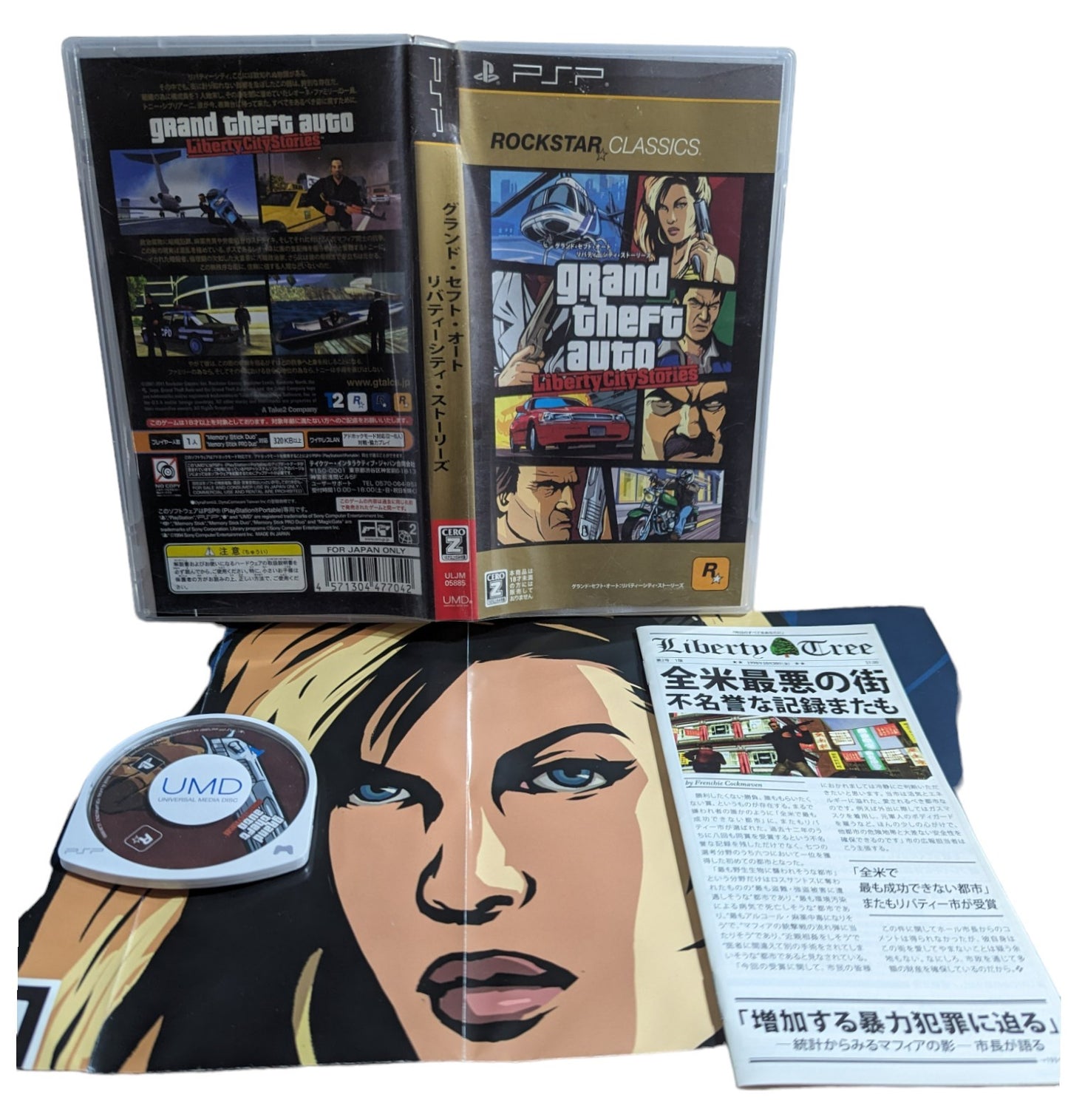 PSP - Grand Theft Auto - PlayStation Portable (JAPÓN)