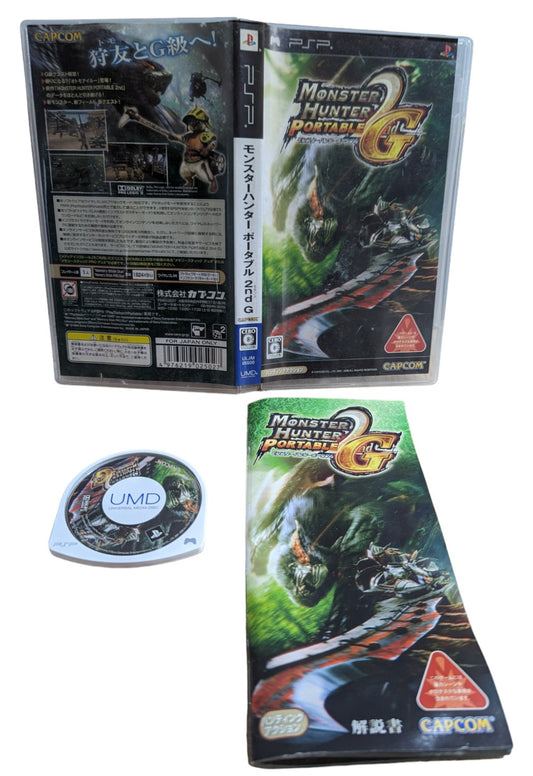 PSP - Monster Hunter 2nd G -  Playstation Portable (JAPAN)
