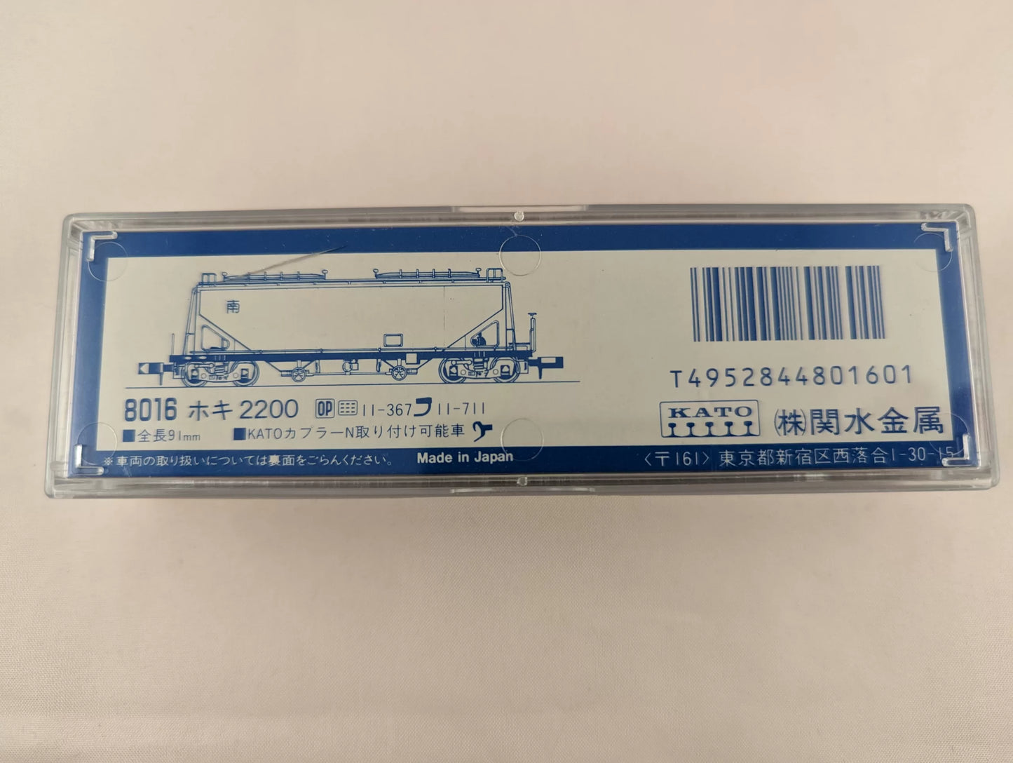 KATO VAGON 8016 Hoki 2200 CON CAJA - W/BOX