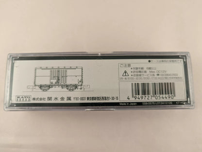 KATO VAGON 8056 Wamu 70000 CON CAJA - W/BOX