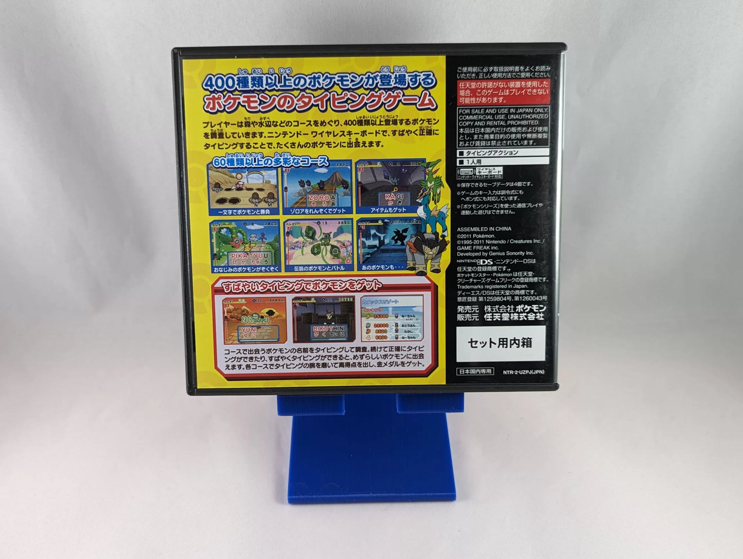 DS POKEMON BATTLE AND GET! (jeu + boîte - AUCUNE INSTRUCTION) Nintendo - JAPON