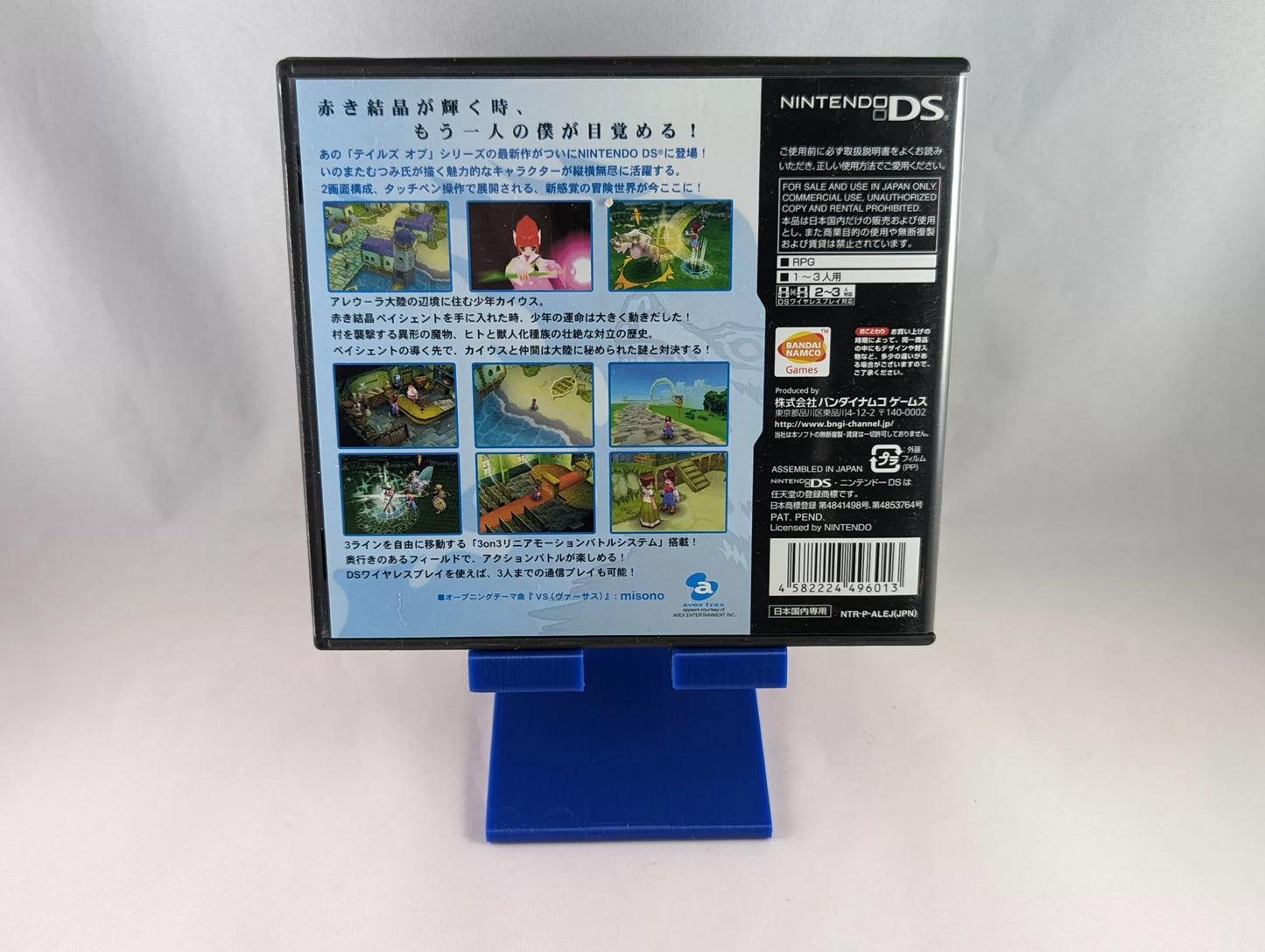 DS TALES OF THE TEMPEST (game+box+instruction) Nintendo – JAPAN