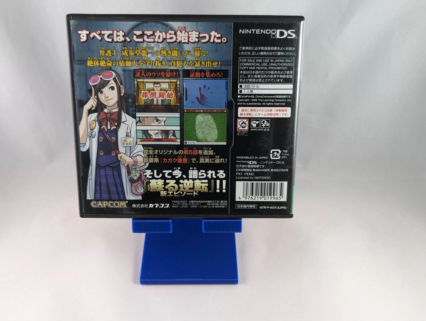 DS Ace Attorney - GYAKUTEN SAIBAN (game+box+instruction) Nintendo – JAPAN