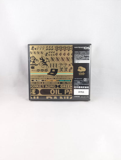 DS - CLUB GAME AND WATCH COLLECTION 1 et 2 Nintendo – JAPON