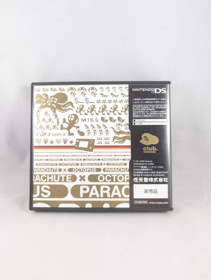 DS - CLUB GAME AND WATCH COLLECTION 1 et 2 Nintendo – JAPON