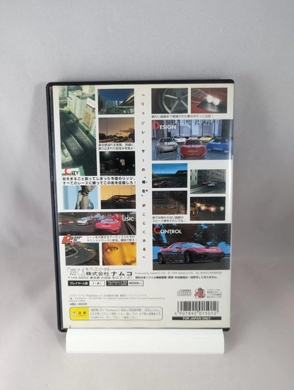 PS2 - RIDGE RACER V (game+case+instruction) Sony Playstation 2 (JAPAN)