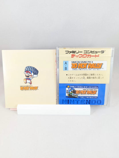FAMICOM DISK - 3D HOT RALLY - Grand prix II (game+case+OUTER BOX+instruction) NINTENDO - Japan