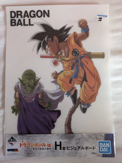 SUPER DRAGON BALL - Ichiban Kuji - Clear File