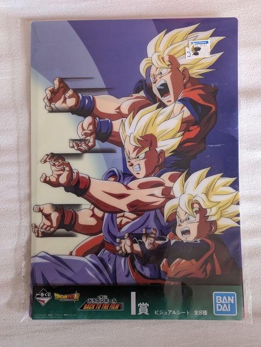 SUPER DRAGON BALL - Ichiban Kuji - x1 Clear File - Goku super saiyan