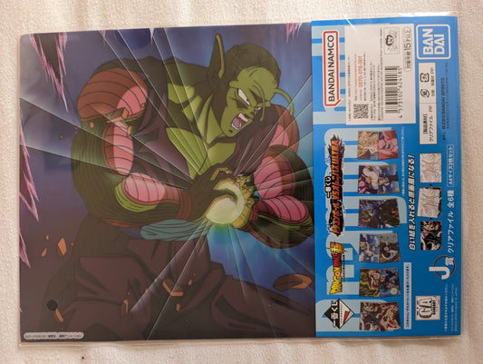 SUPER Dragon Ball - Ichiban Kuji - 2 Clear Files - Picolo